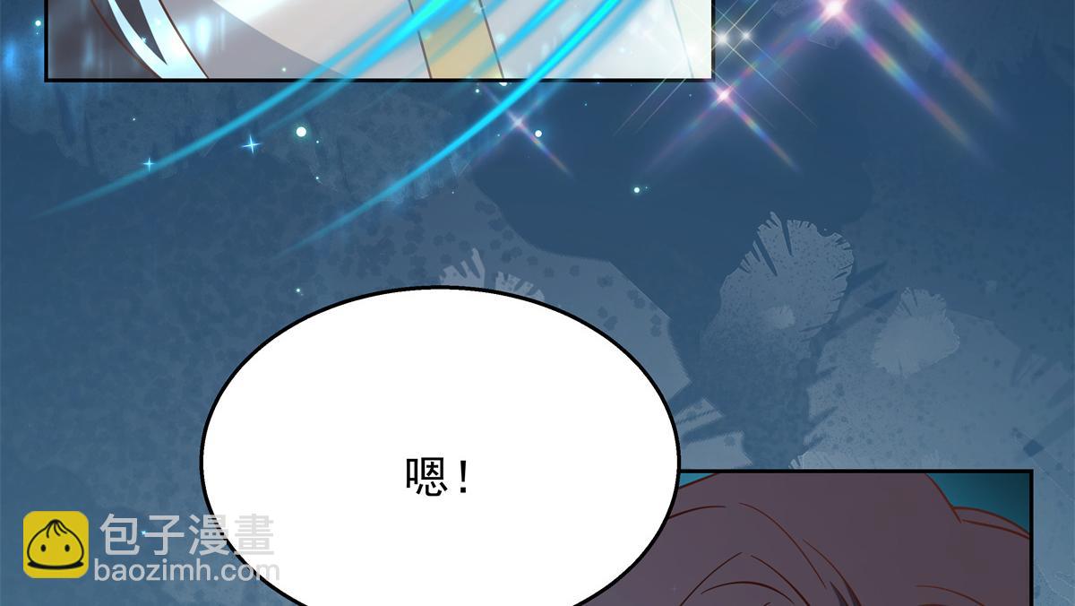 第235话 还不给我个拥抱23