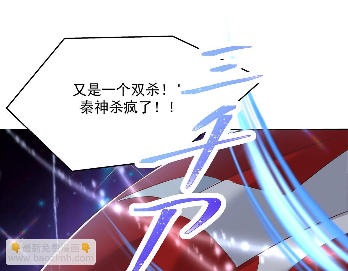 第235话 还不给我个拥抱26