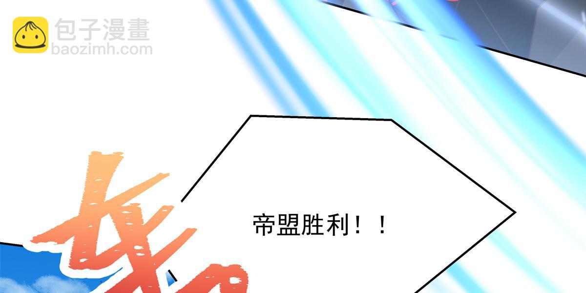 第235话 还不给我个拥抱29