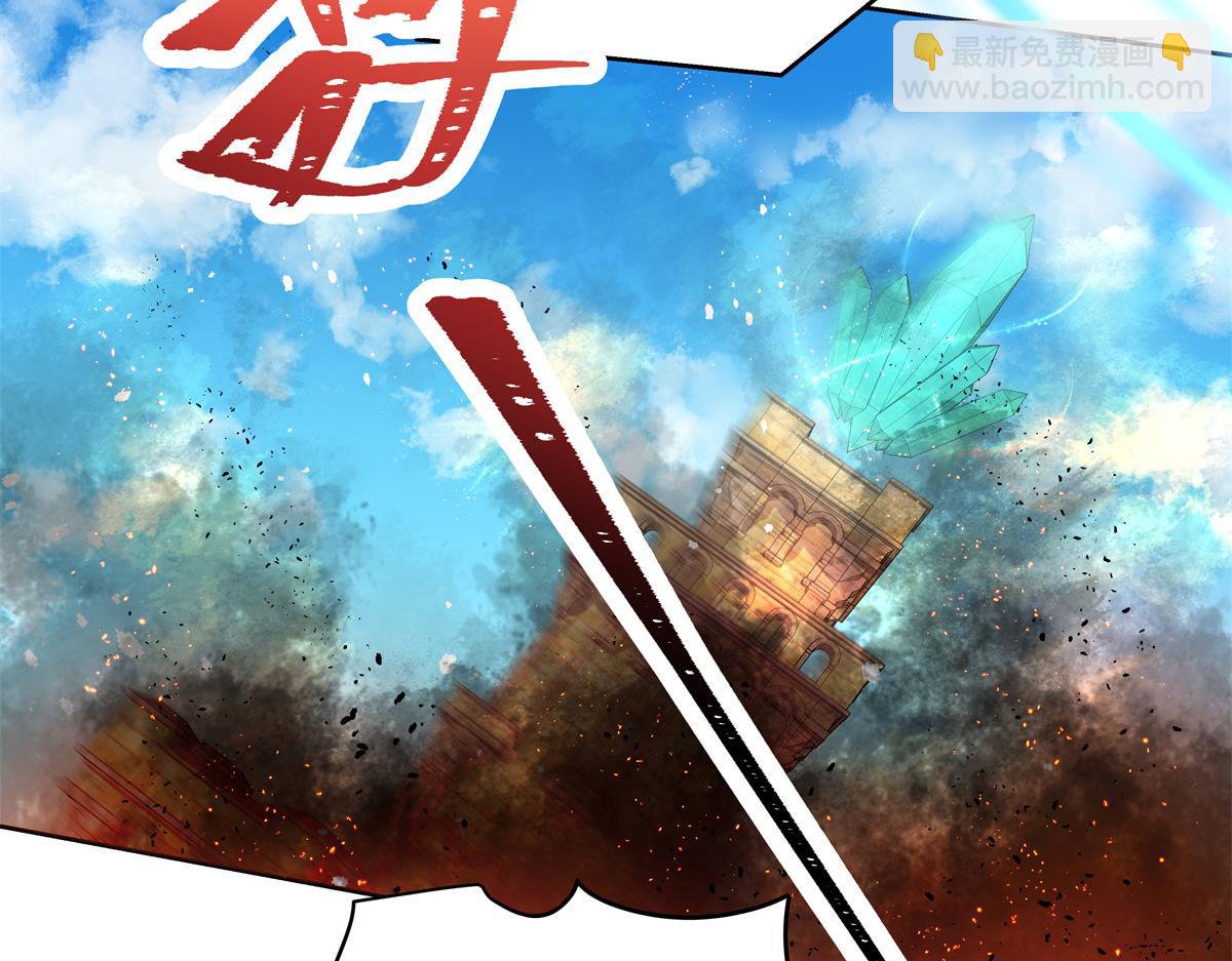 第235话 还不给我个拥抱30