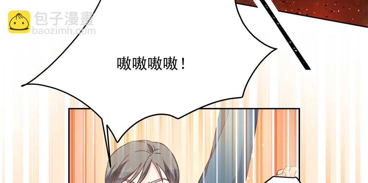 第235话 还不给我个拥抱31