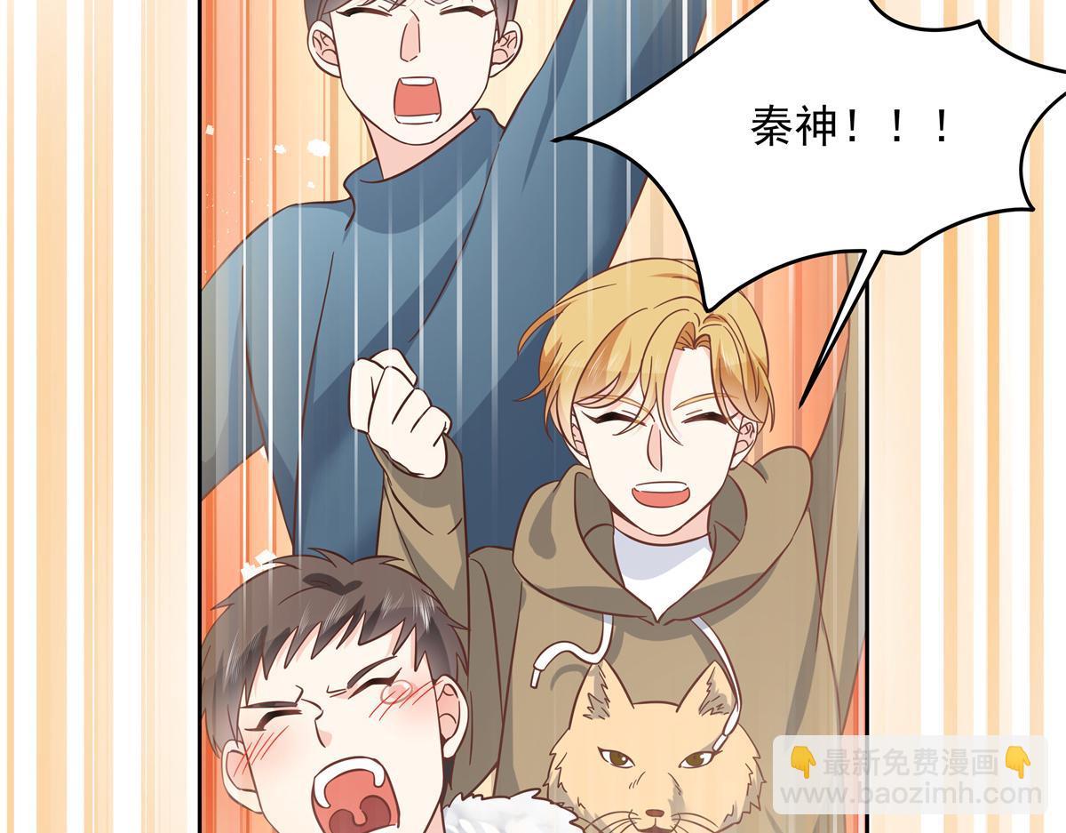 第235话 还不给我个拥抱32