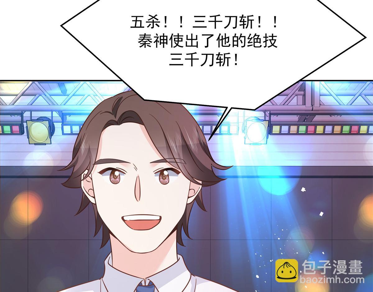 第235话 还不给我个拥抱34