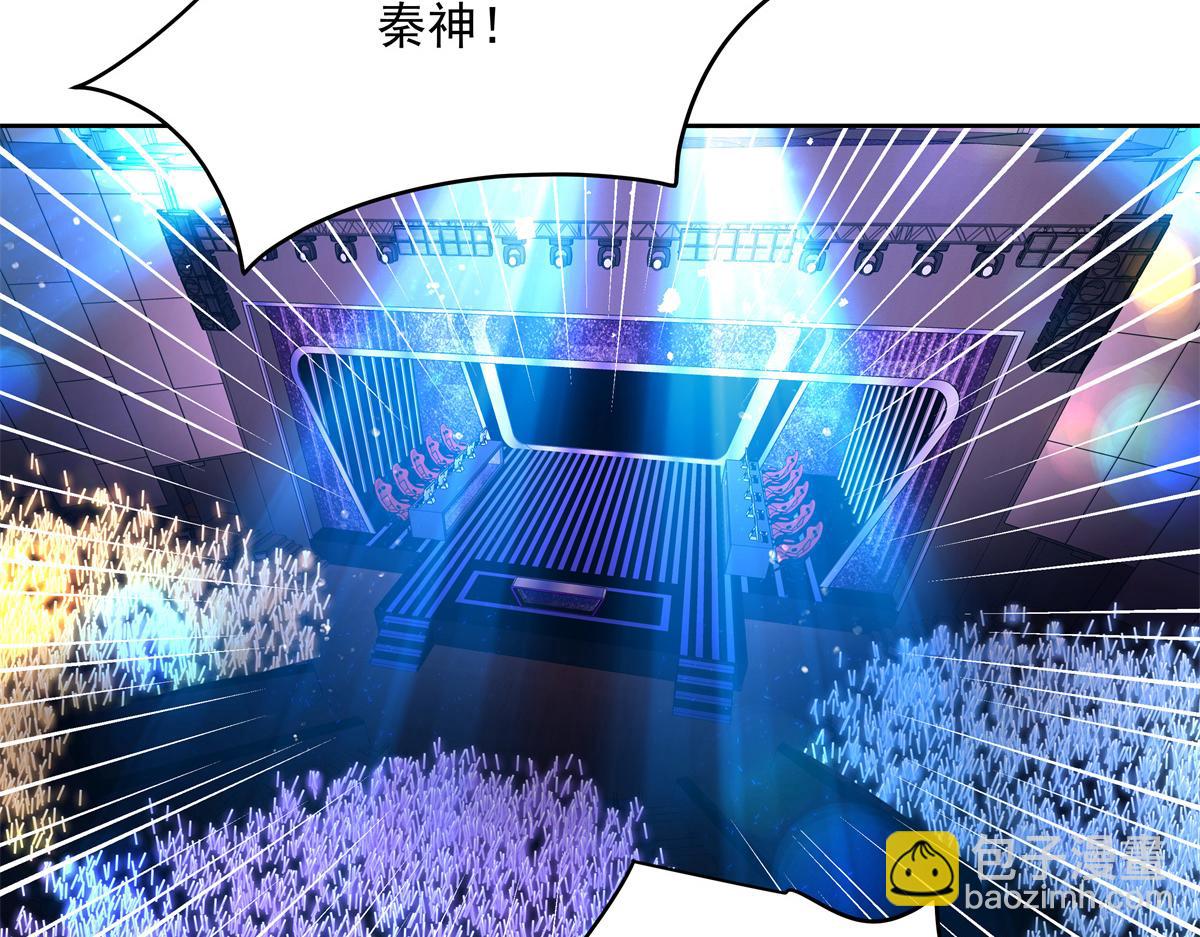第235话 还不给我个拥抱36