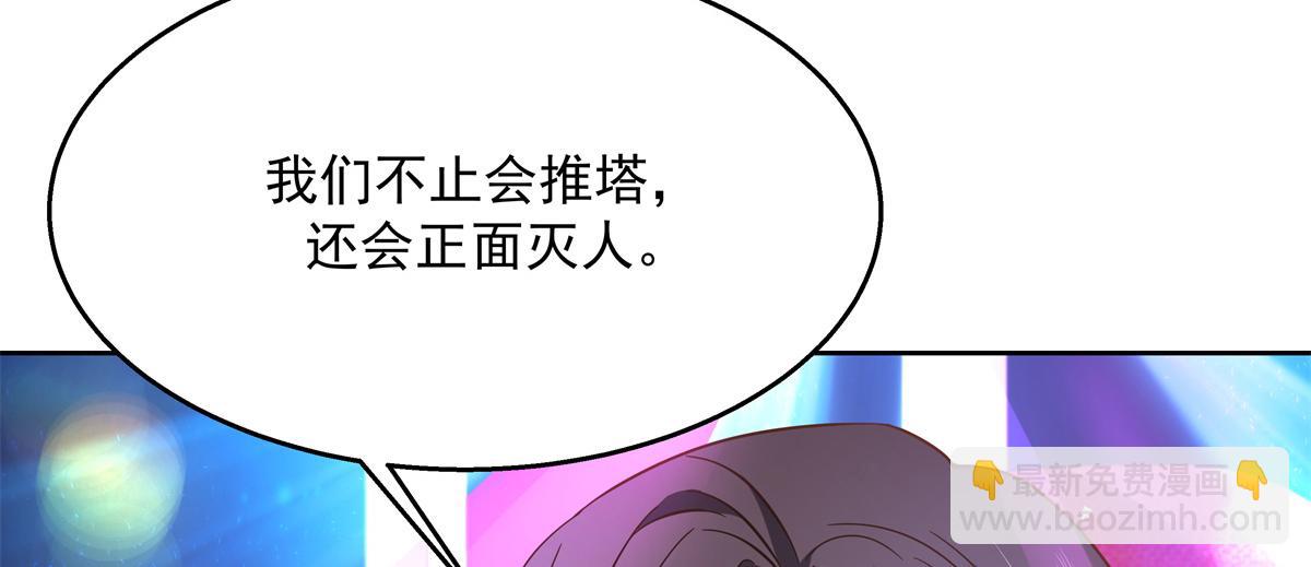 第235话 还不给我个拥抱39
