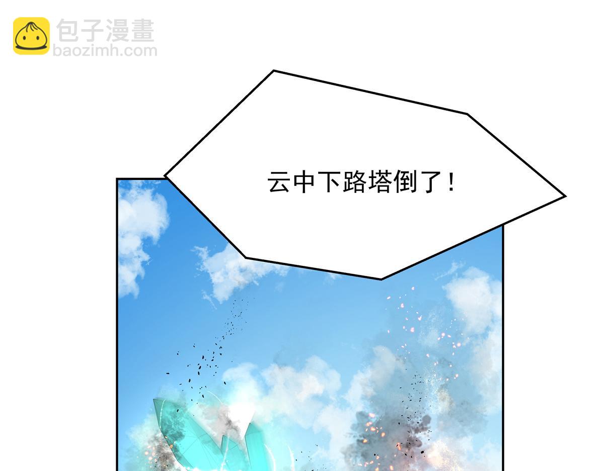 第235话 还不给我个拥抱4