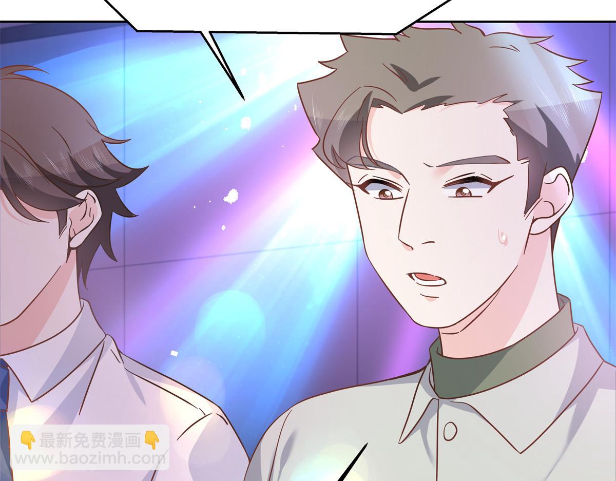 第235话 还不给我个拥抱44