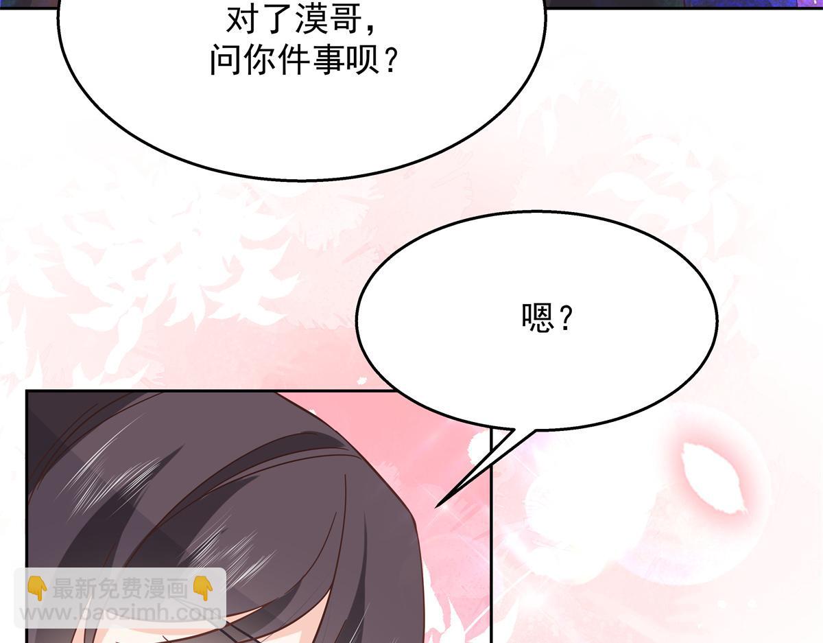 第235话 还不给我个拥抱57
