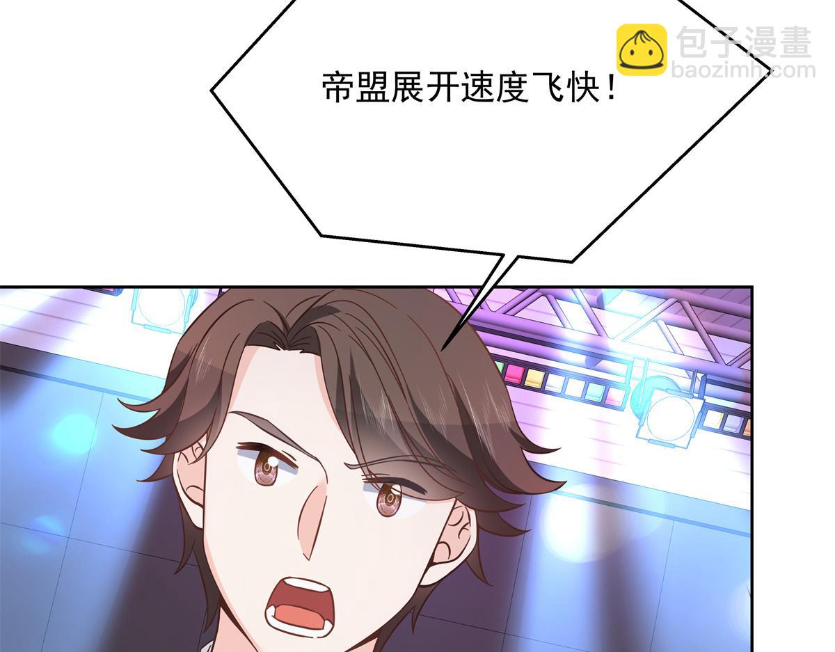 第235话 还不给我个拥抱6