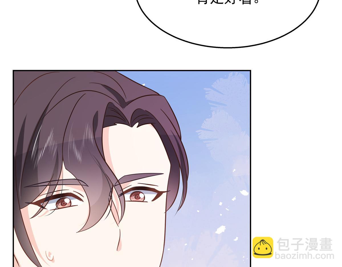 第235话 还不给我个拥抱66