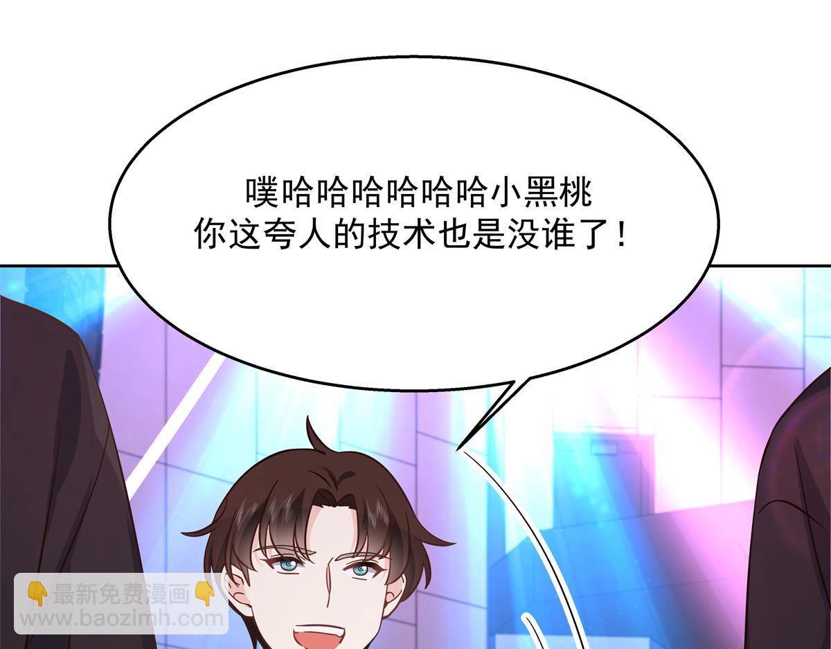 第235话 还不给我个拥抱69