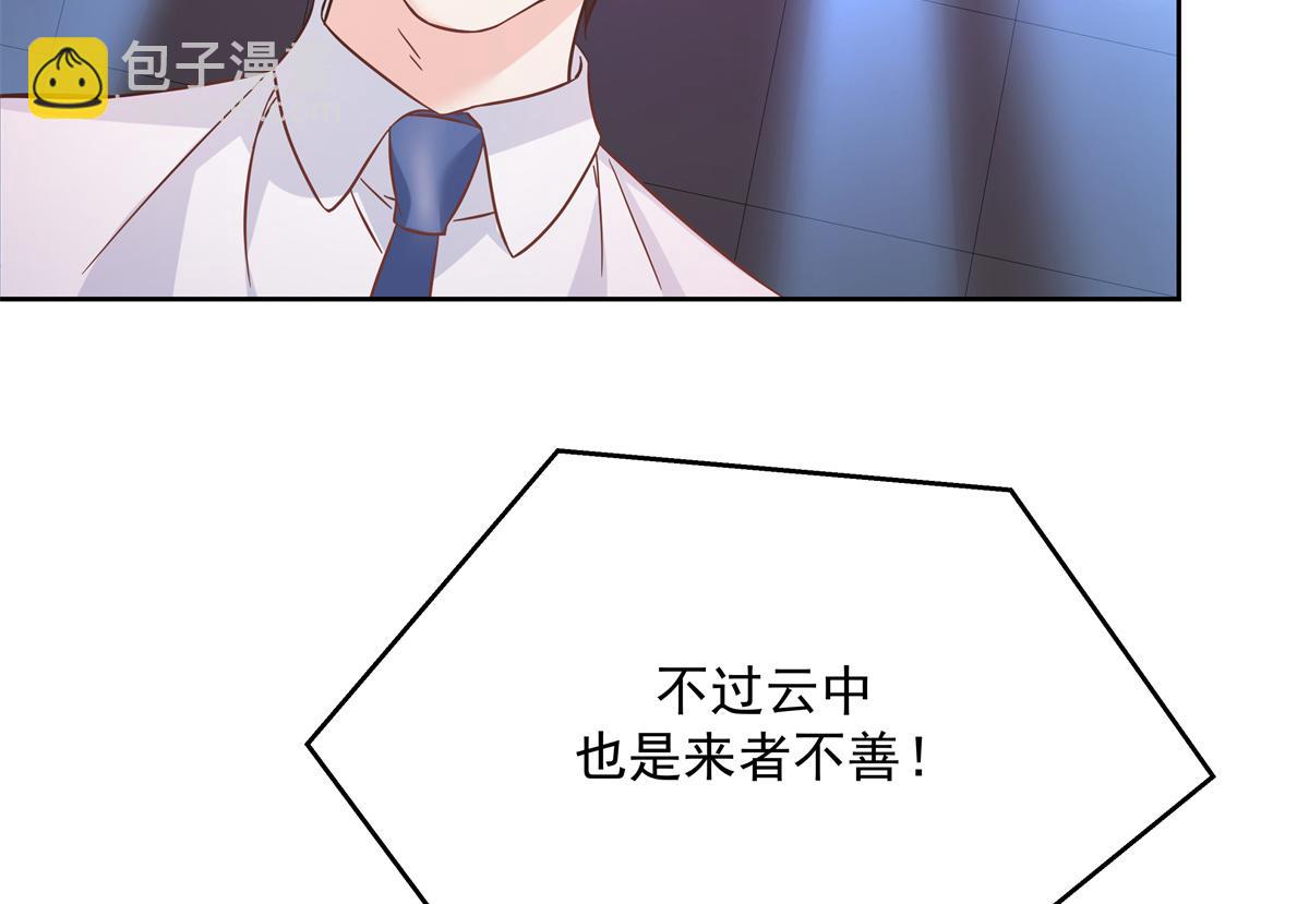 第235话 还不给我个拥抱7
