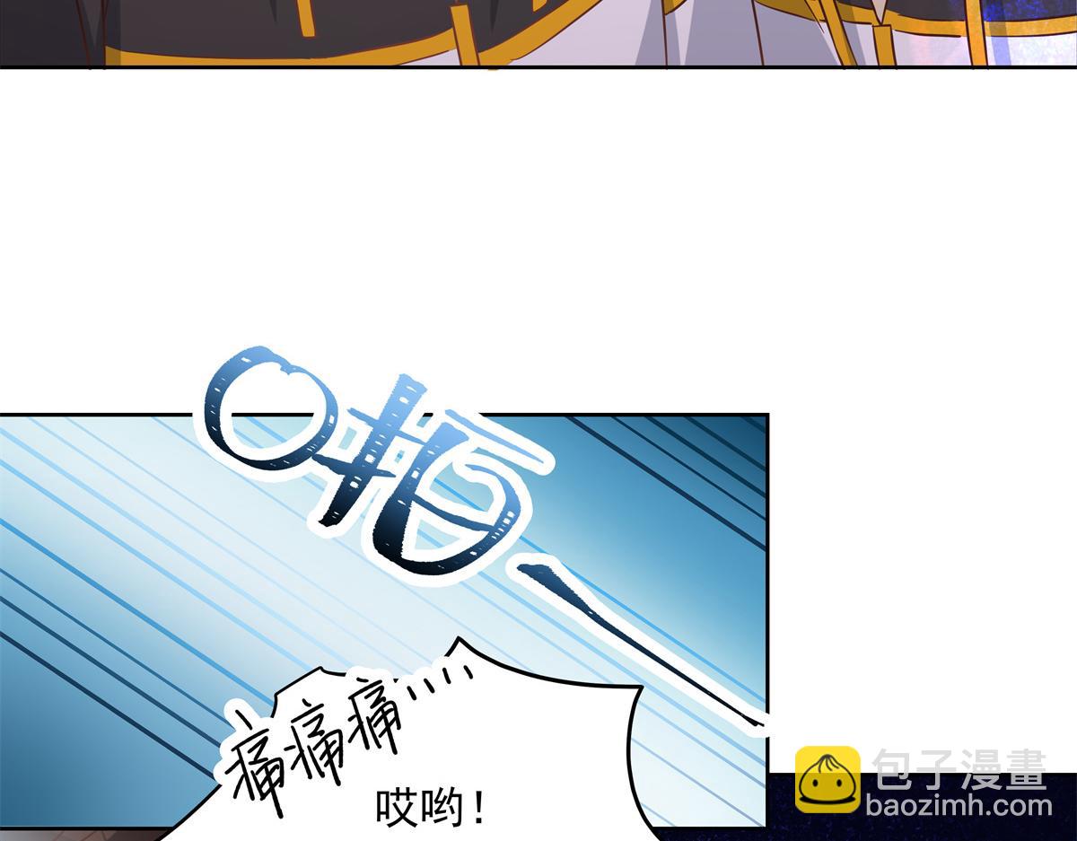 第235话 还不给我个拥抱73