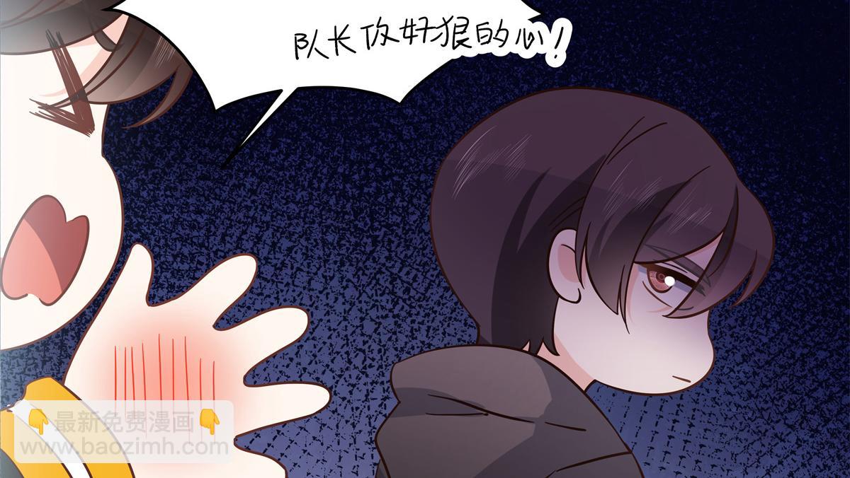 第235话 还不给我个拥抱74