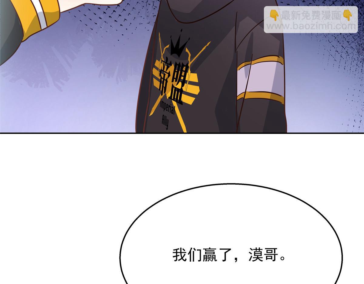 第235话 还不给我个拥抱75