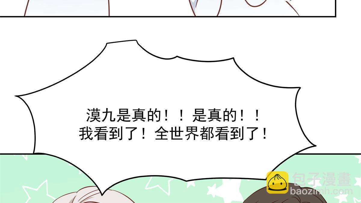 第235话 还不给我个拥抱82