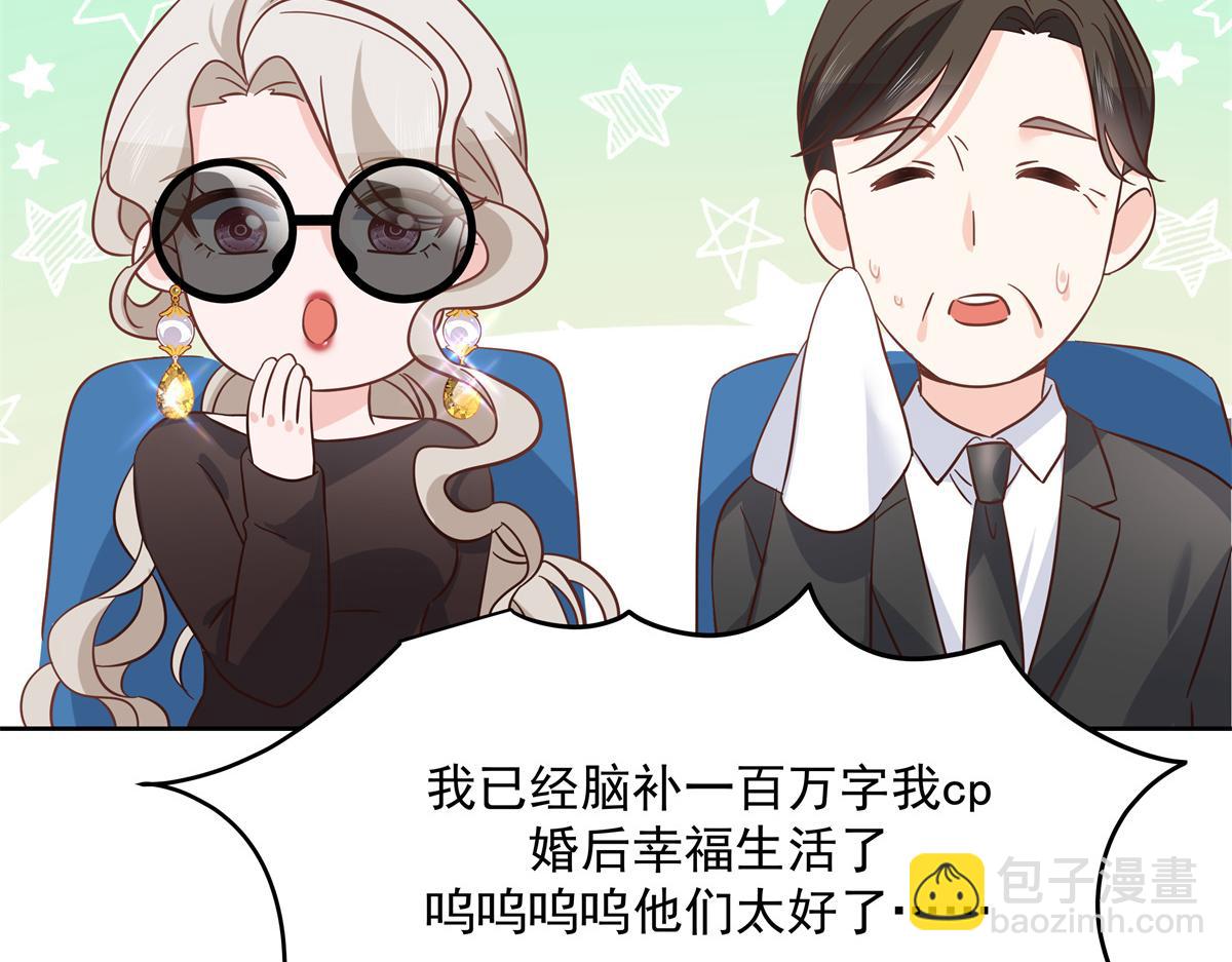 第235话 还不给我个拥抱83