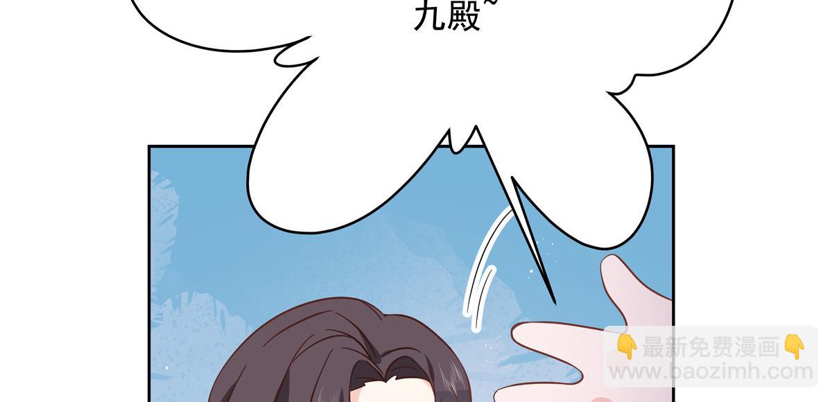 第235话 还不给我个拥抱86