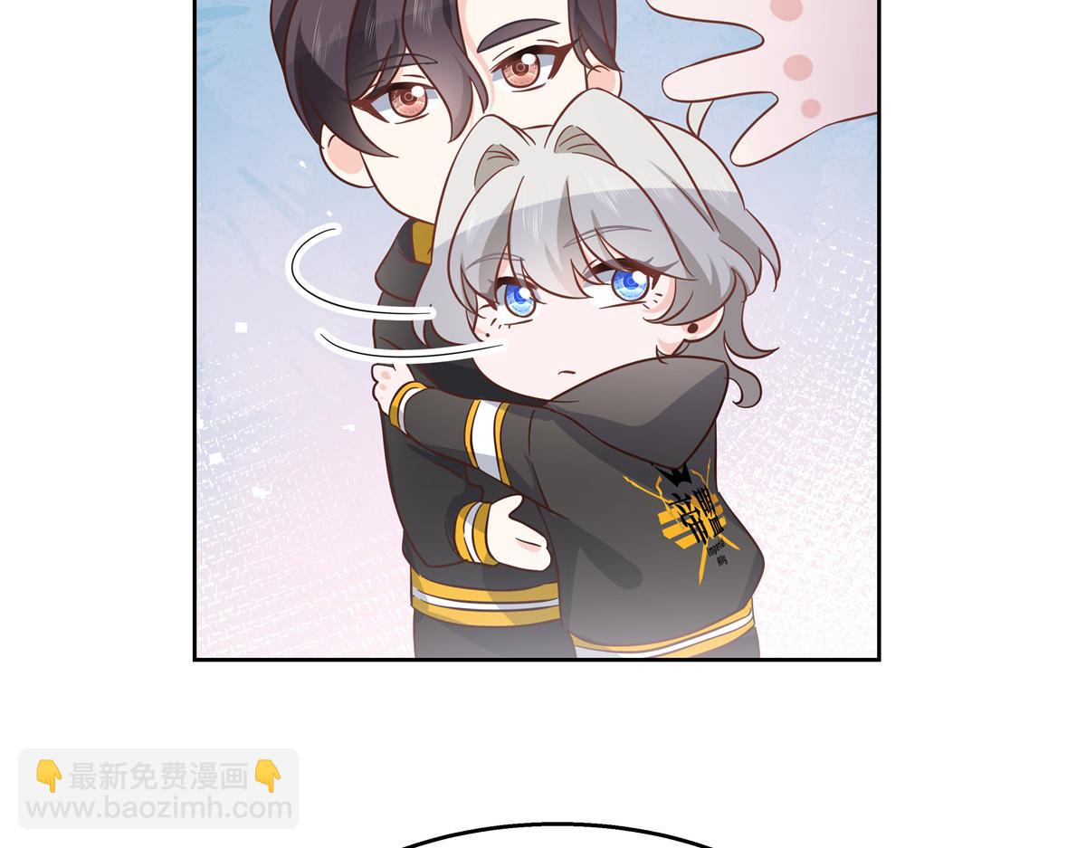 第235话 还不给我个拥抱87