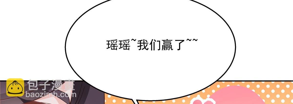 第235话 还不给我个拥抱88