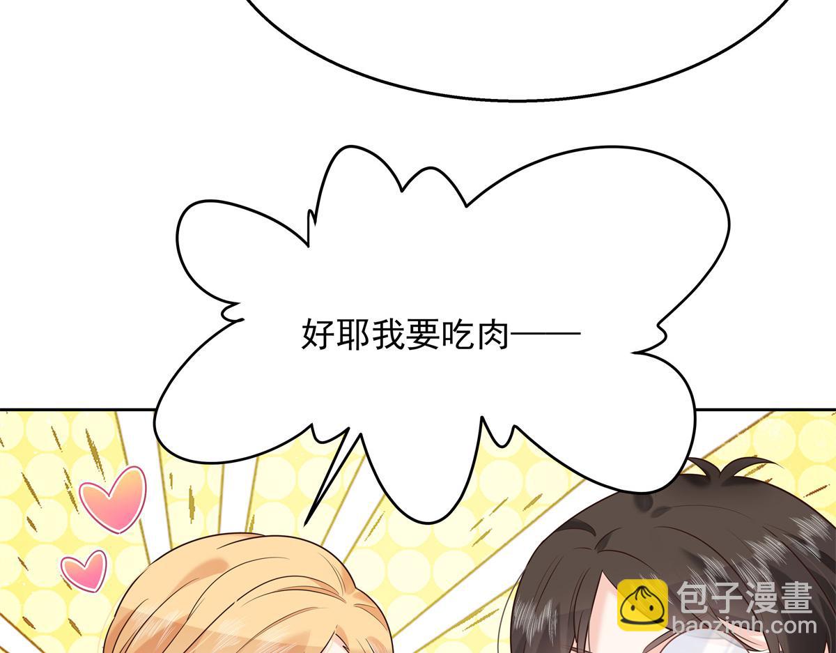 第236话 云虎，管管你家的。10