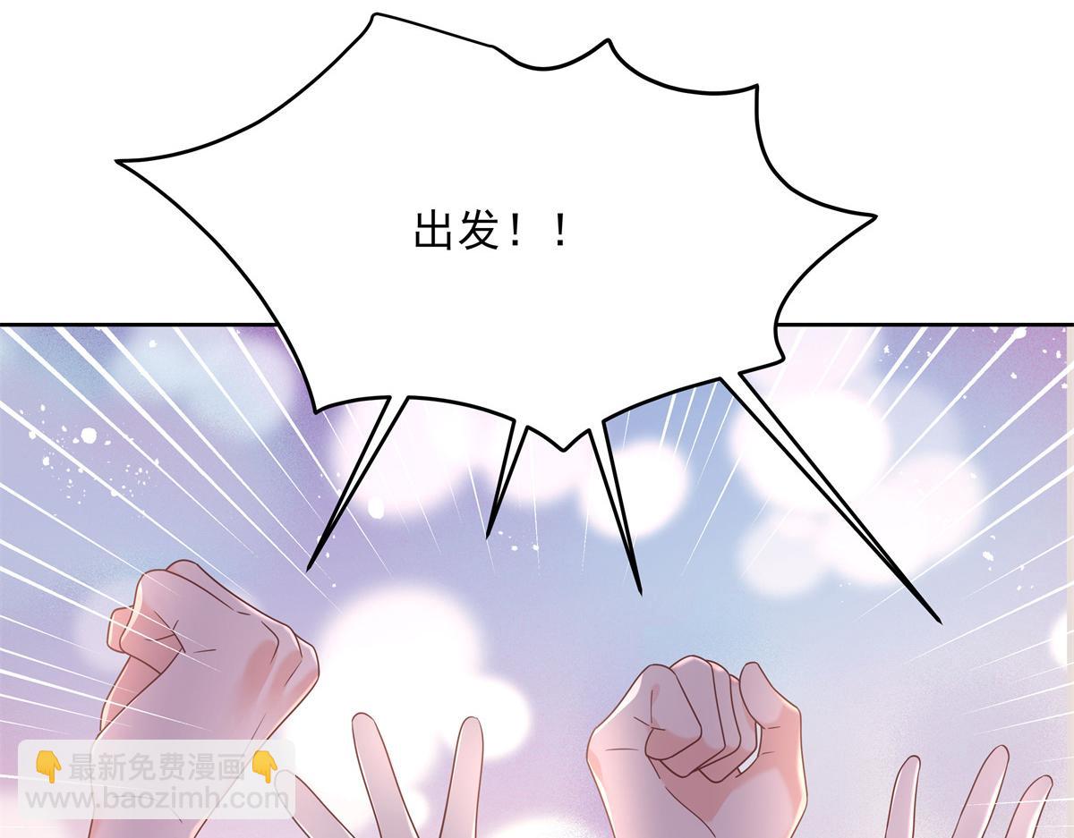第236话 云虎，管管你家的。12