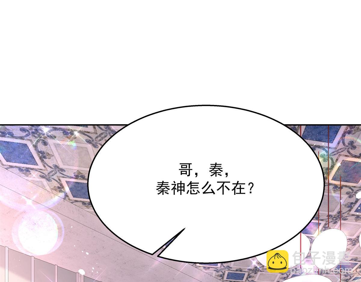 第236话 云虎，管管你家的。16