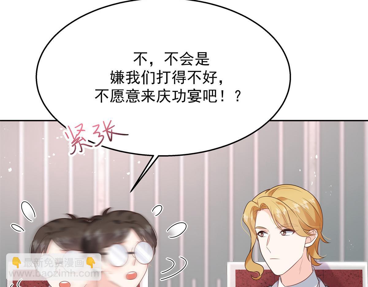 第236话 云虎，管管你家的。18