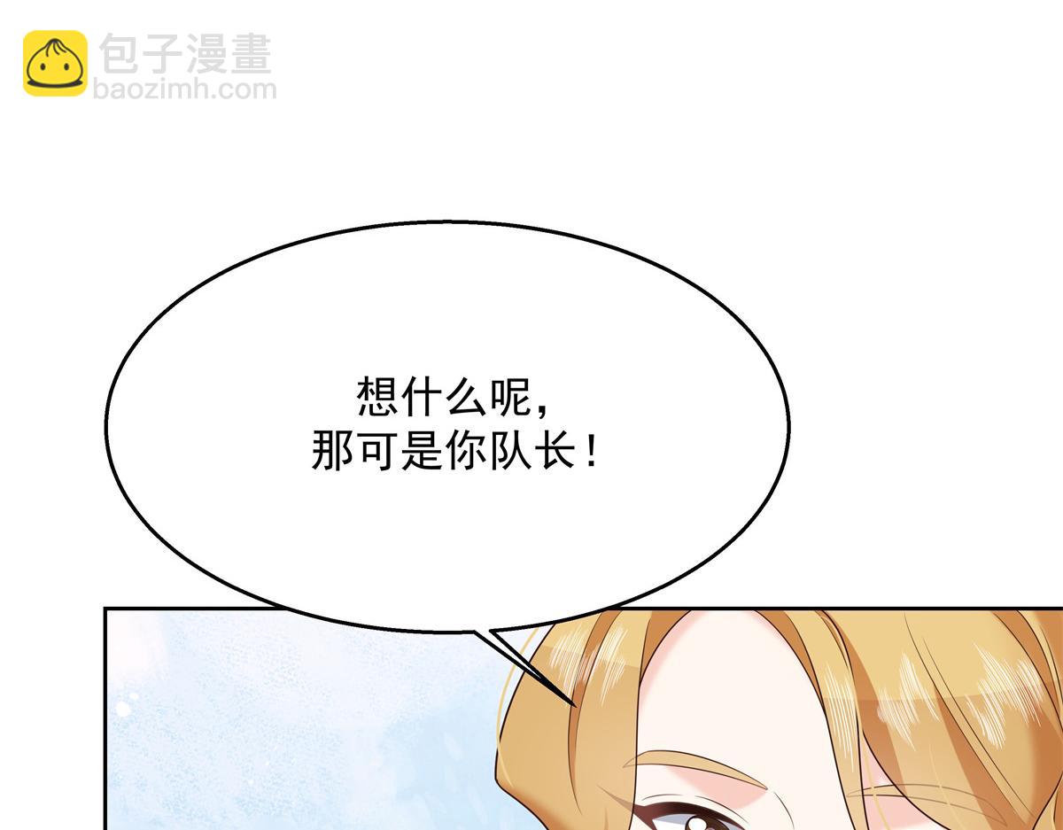 第236话 云虎，管管你家的。20