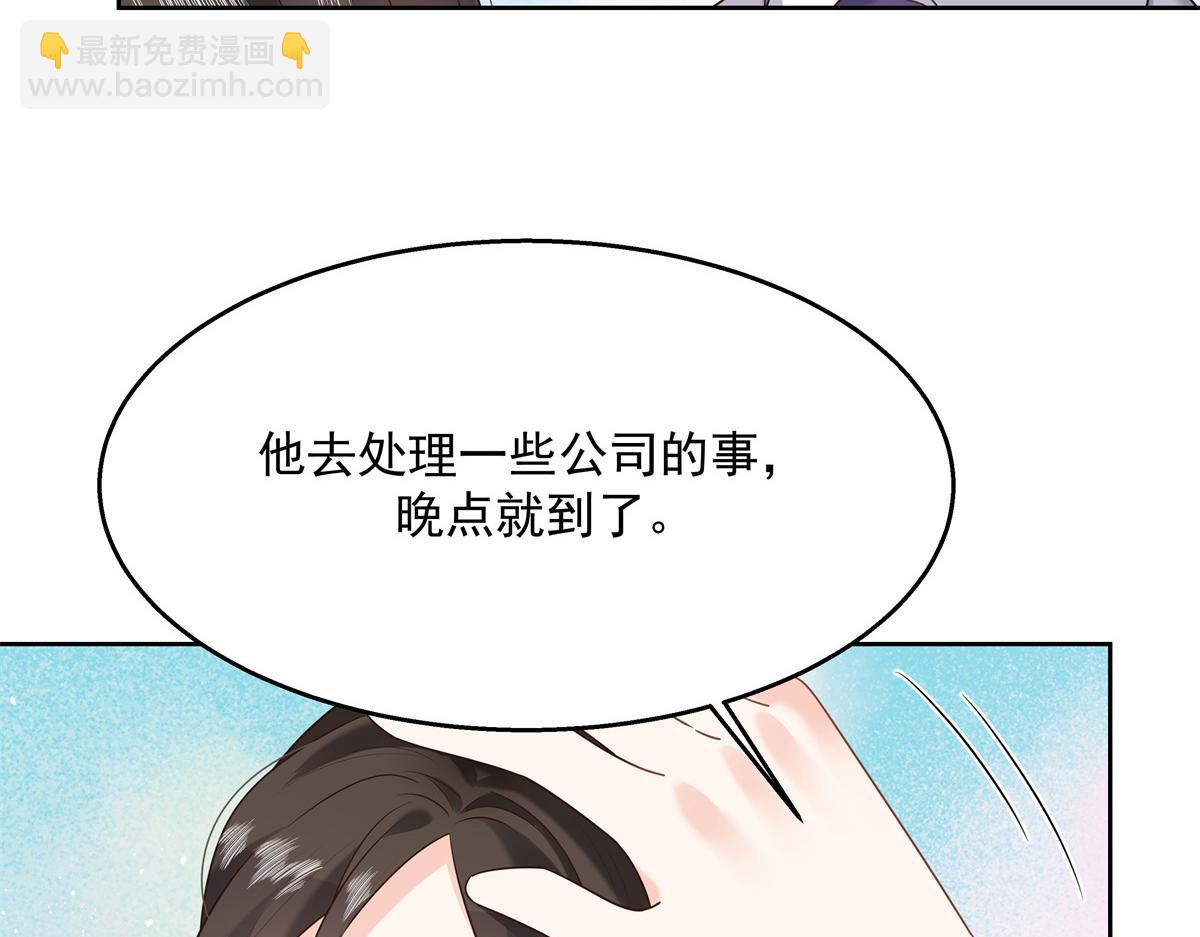 第236话 云虎，管管你家的。22