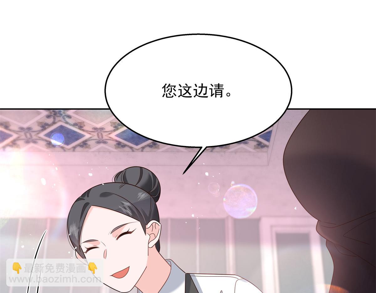 第236话 云虎，管管你家的。26