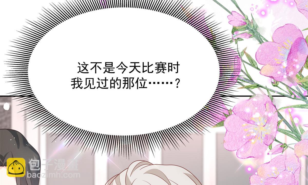 第236话 云虎，管管你家的。31