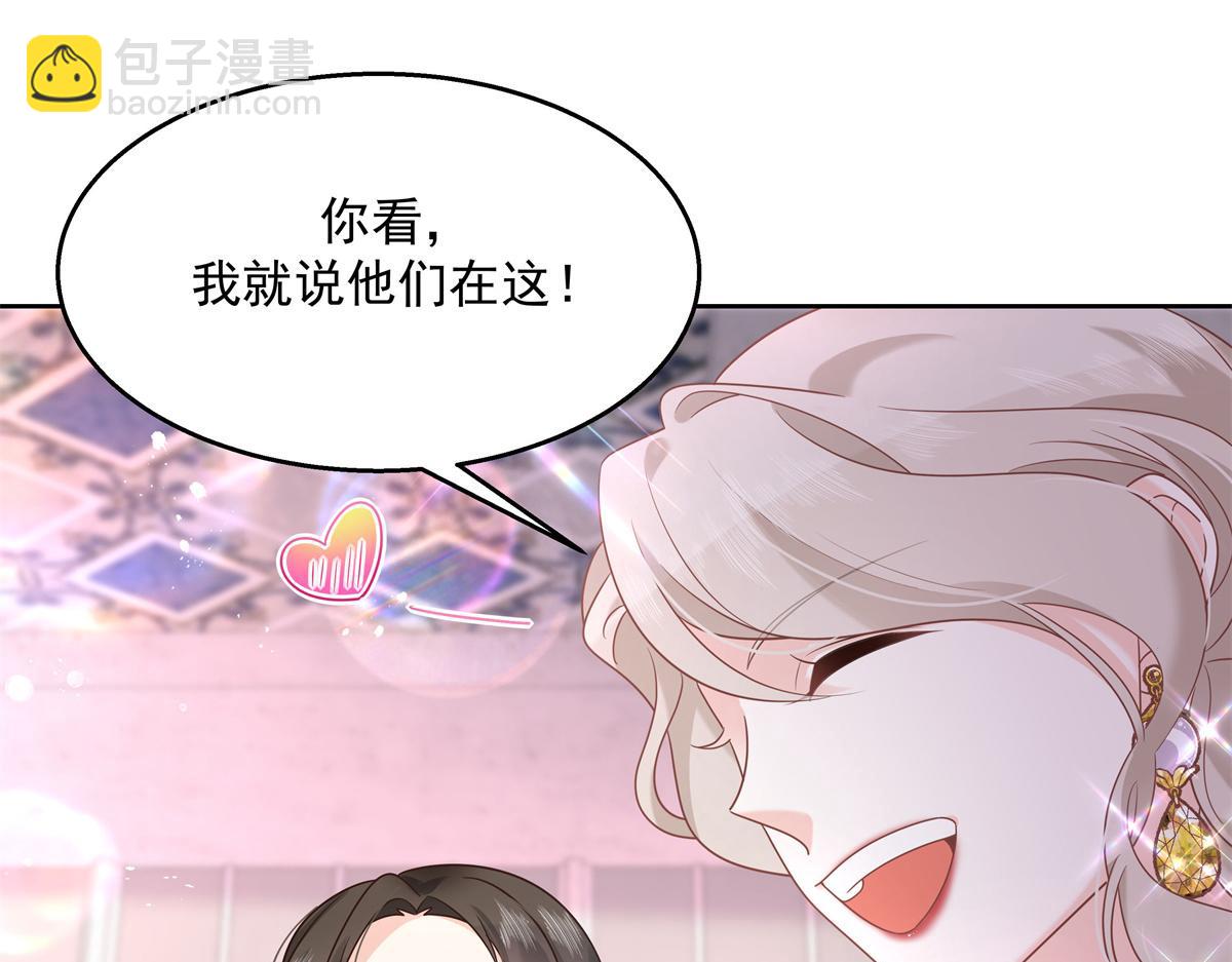 第236话 云虎，管管你家的。36