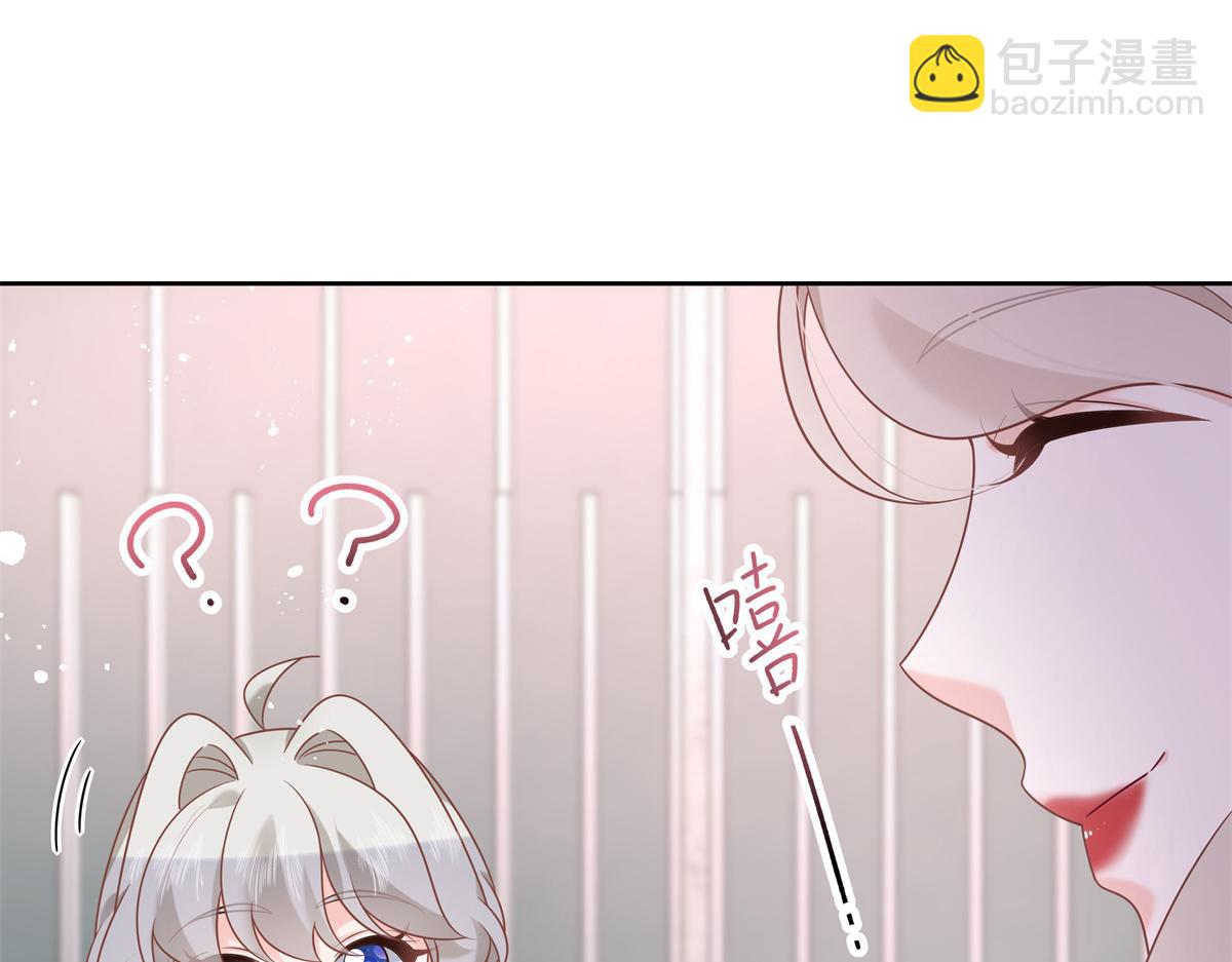 第236话 云虎，管管你家的。38
