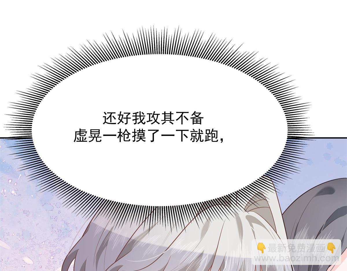 第236话 云虎，管管你家的。4