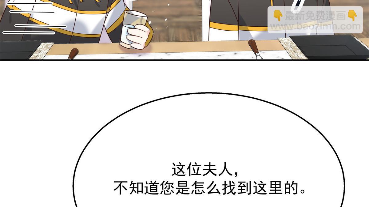 第236话 云虎，管管你家的。41