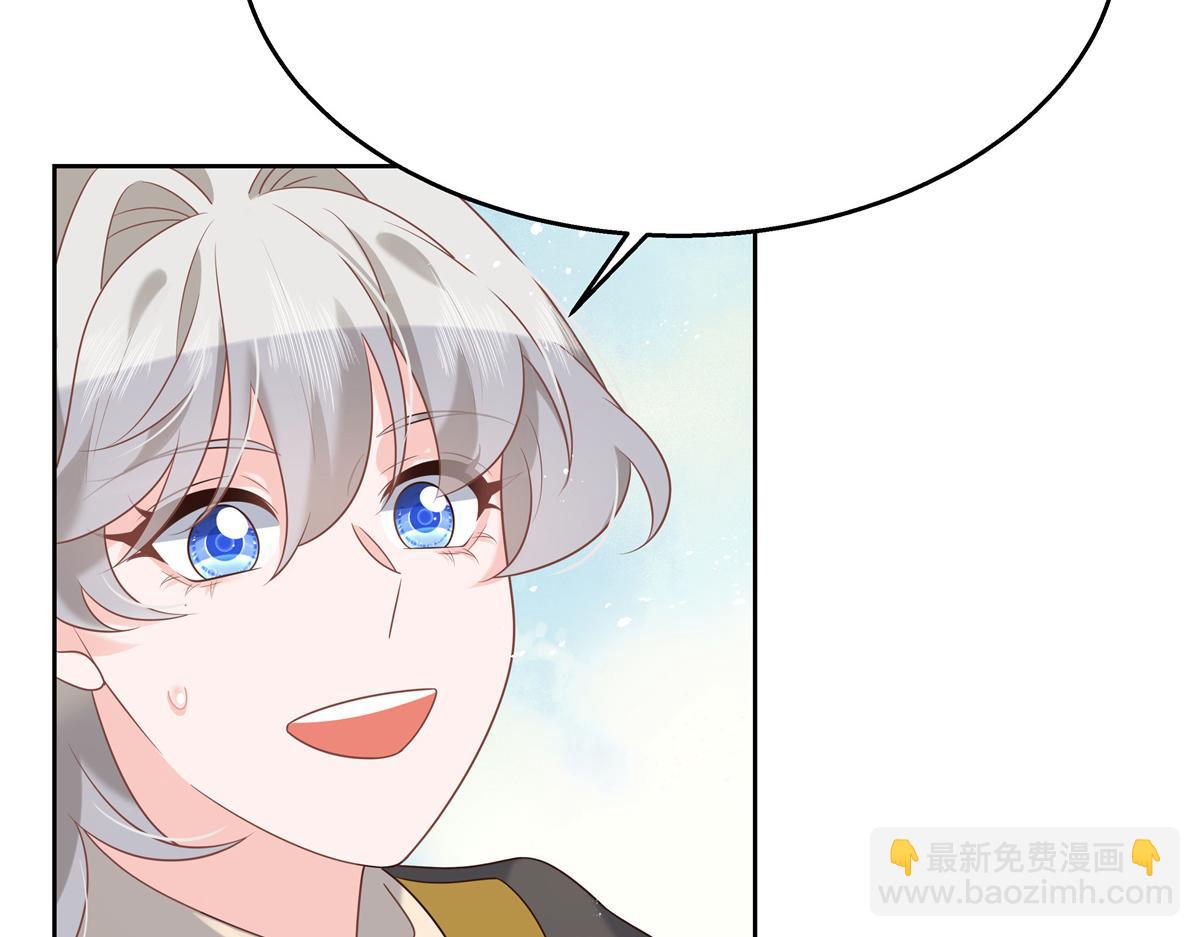 第236话 云虎，管管你家的。42