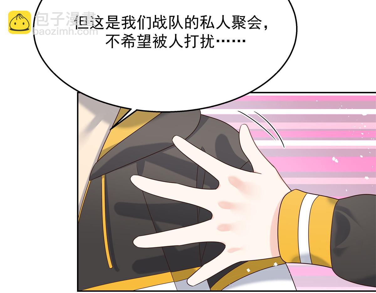 第236话 云虎，管管你家的。44
