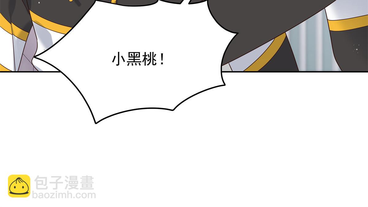 第236话 云虎，管管你家的。51