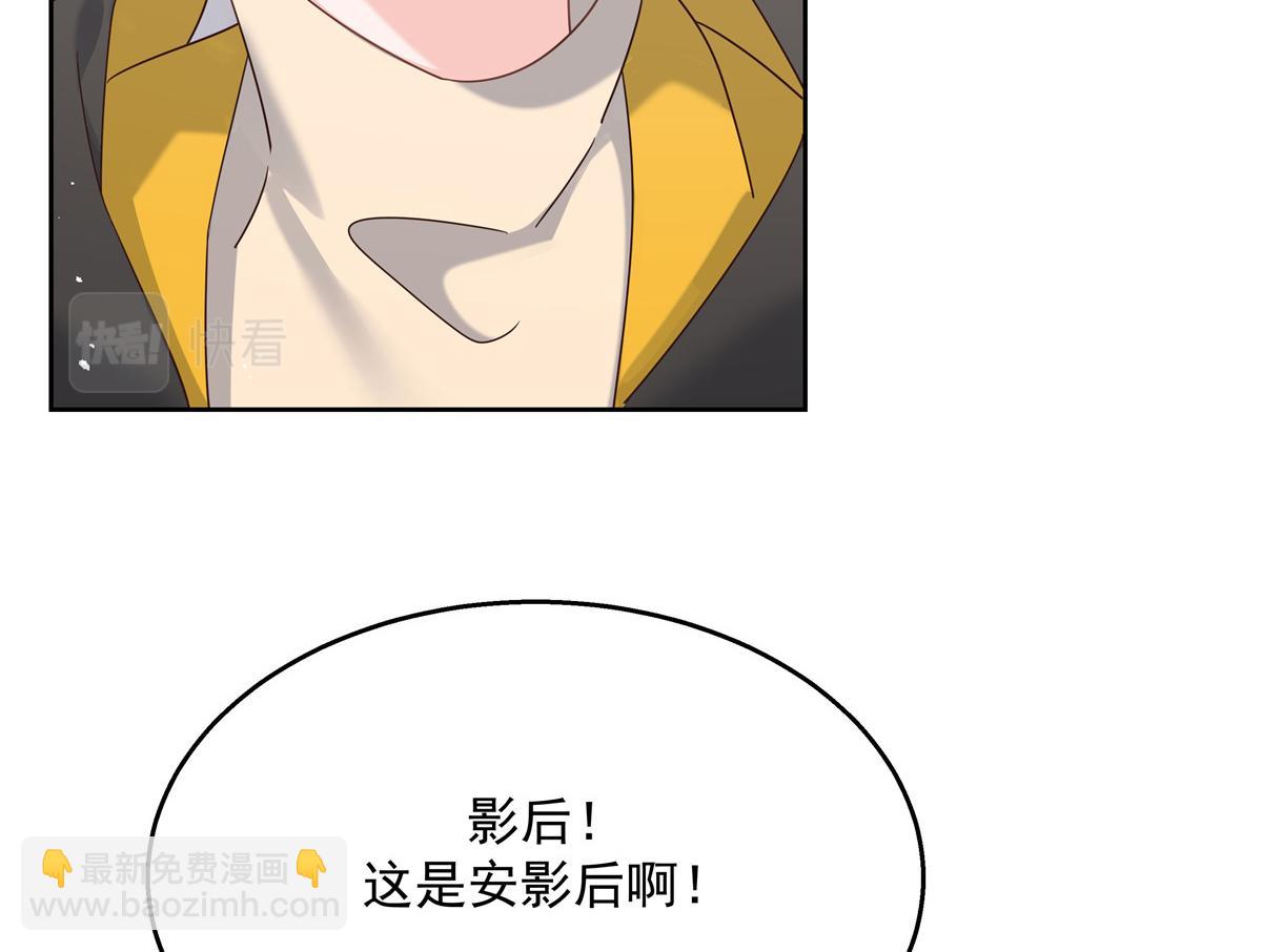 第236话 云虎，管管你家的。55