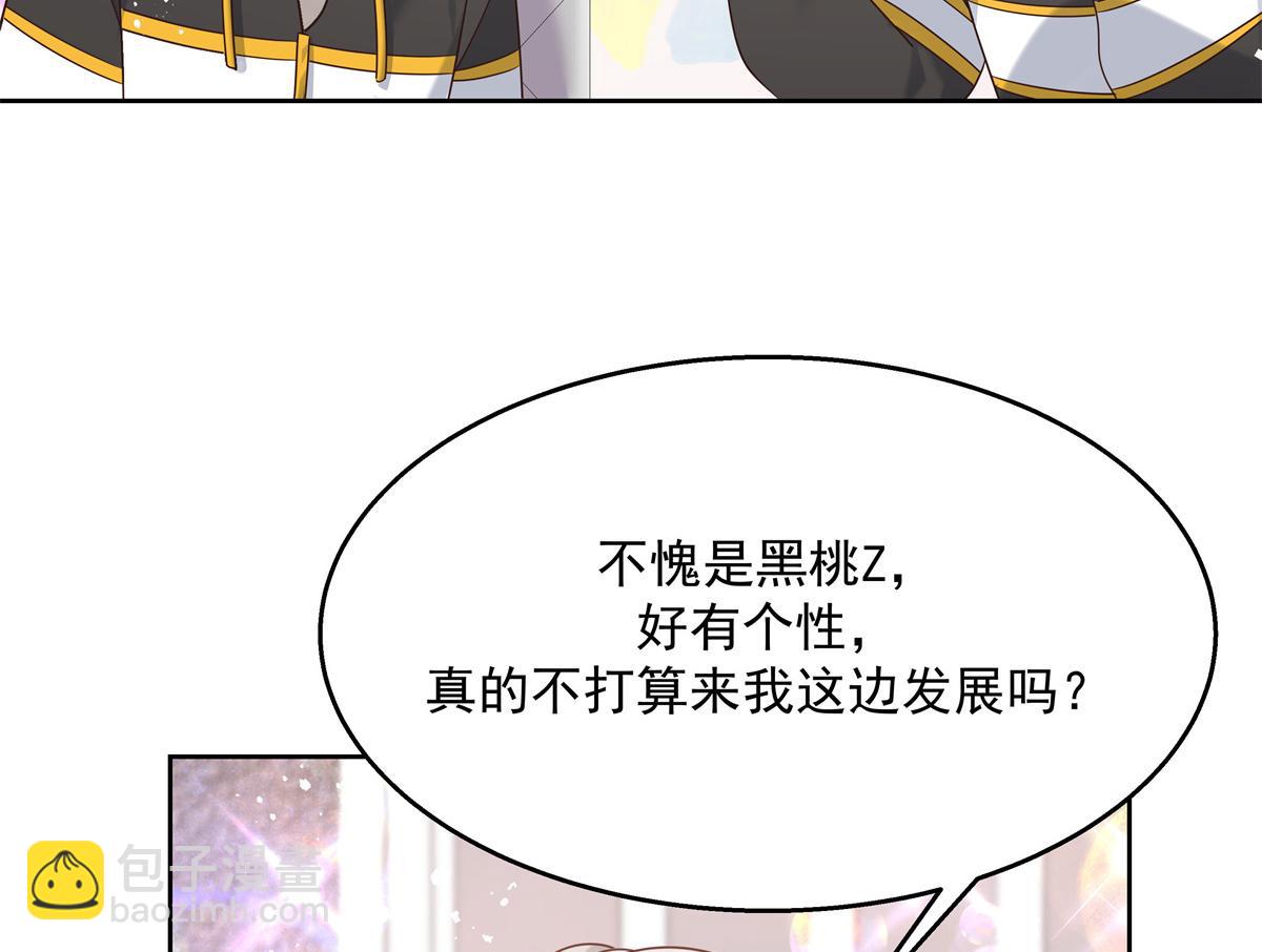 第236话 云虎，管管你家的。57