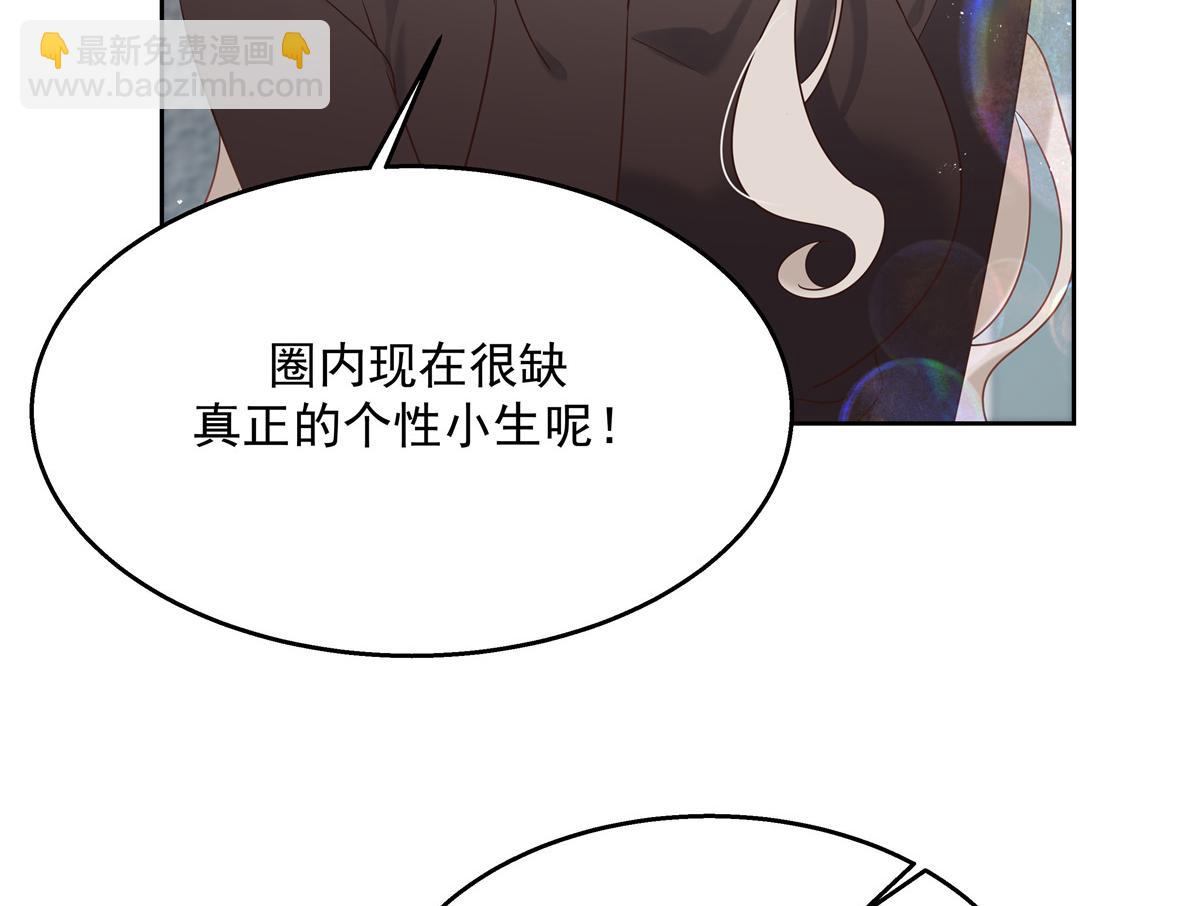 第236话 云虎，管管你家的。59