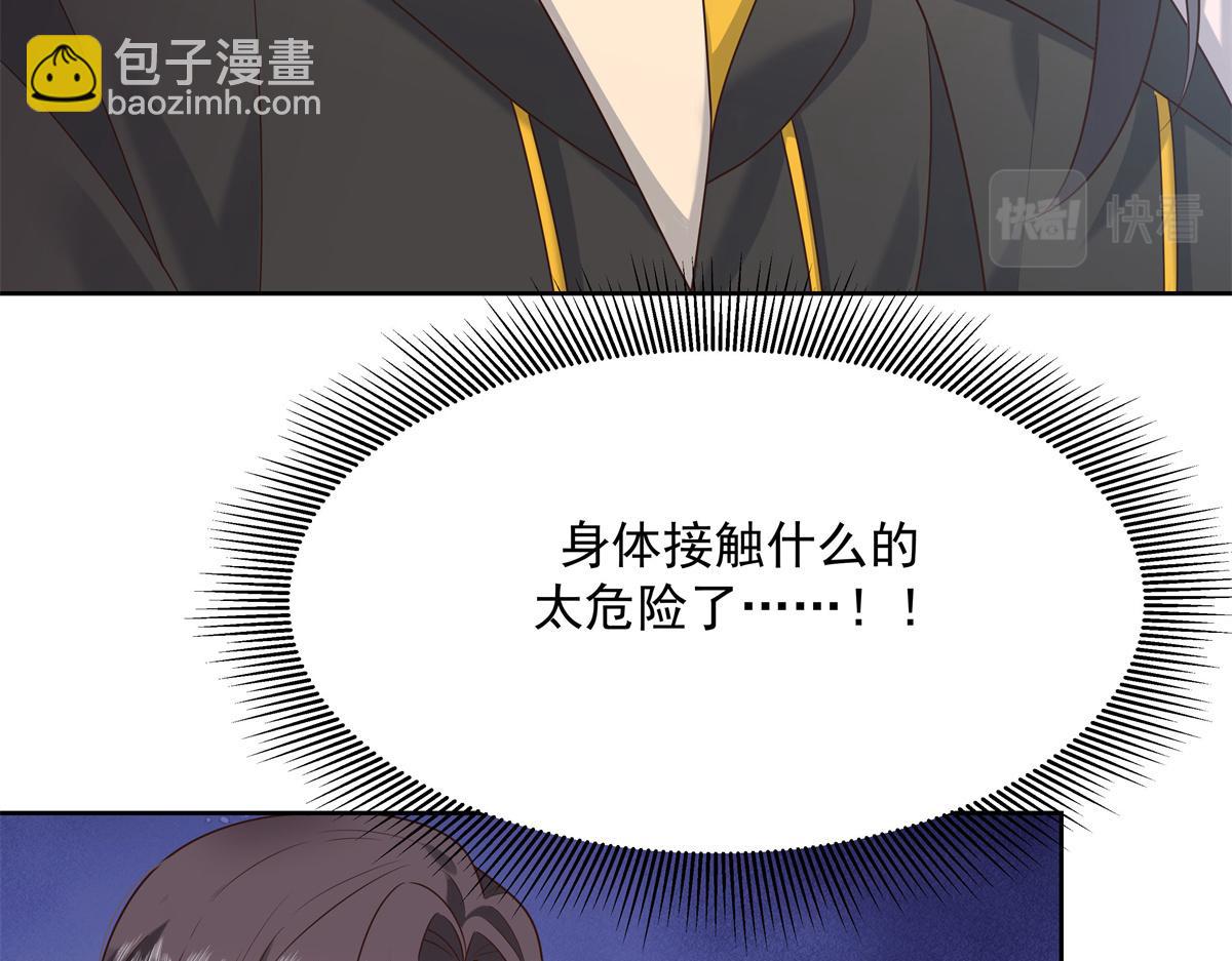 第236话 云虎，管管你家的。6