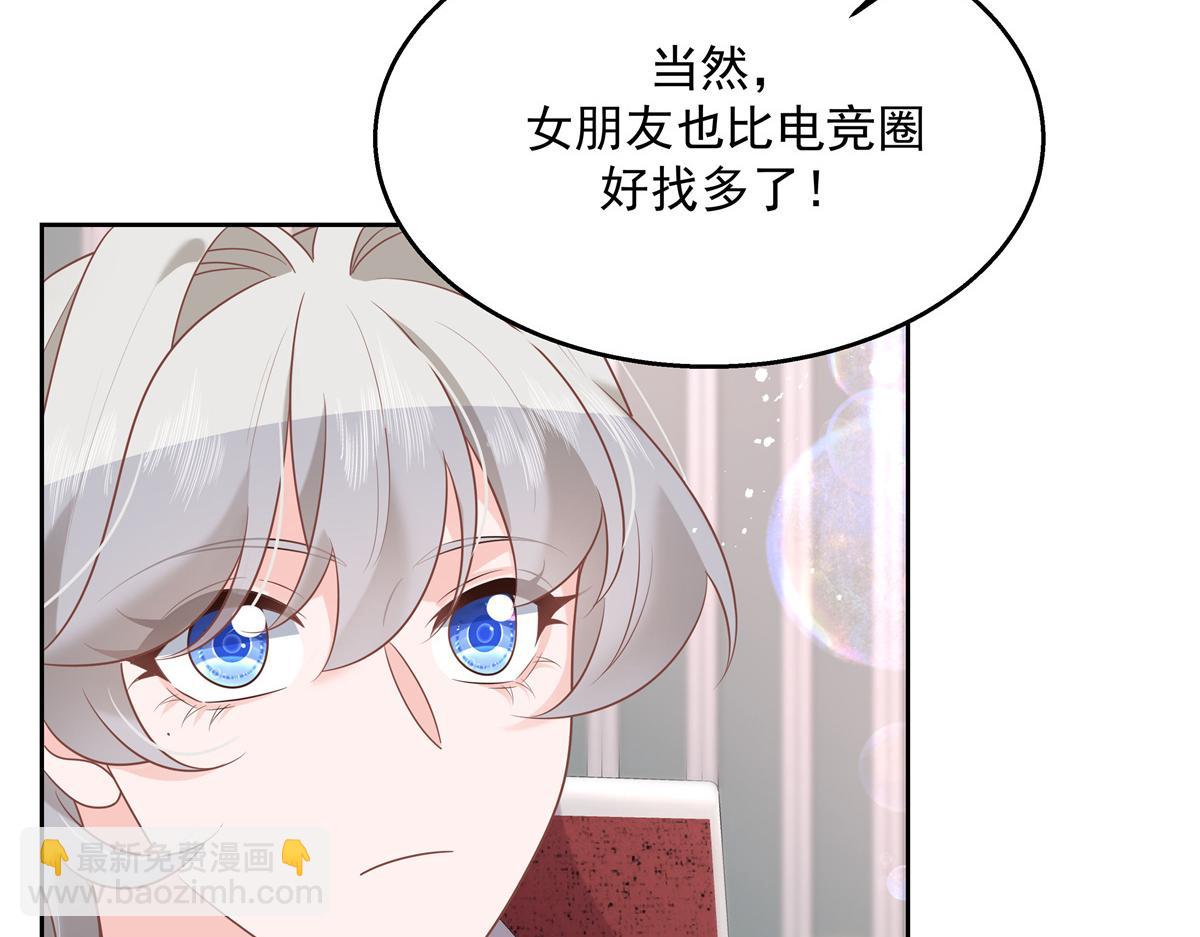 第236话 云虎，管管你家的。60