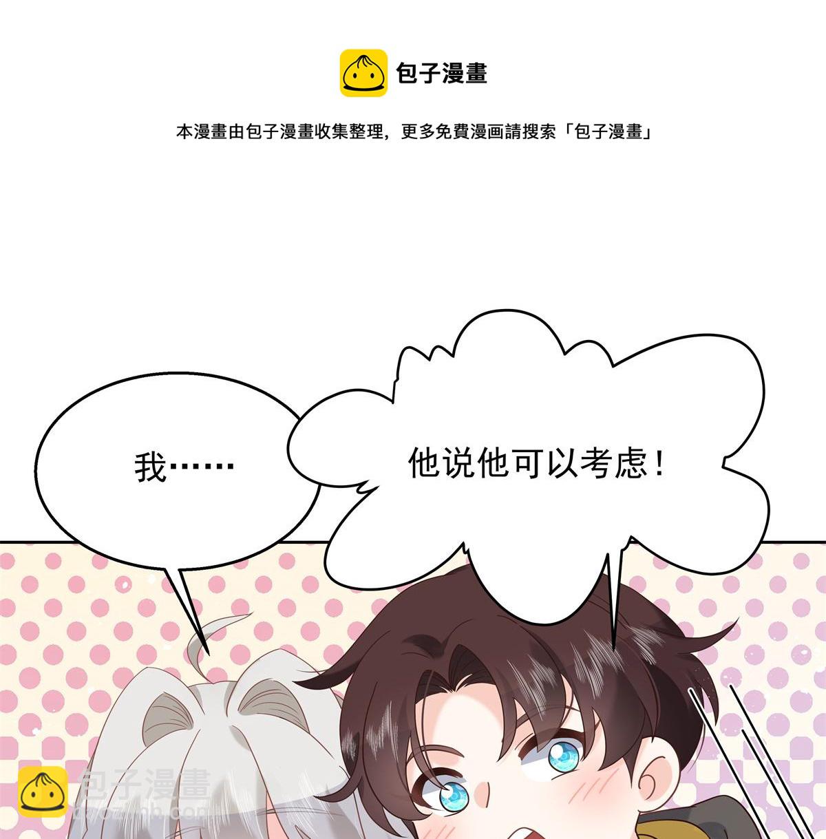 第236话 云虎，管管你家的。62