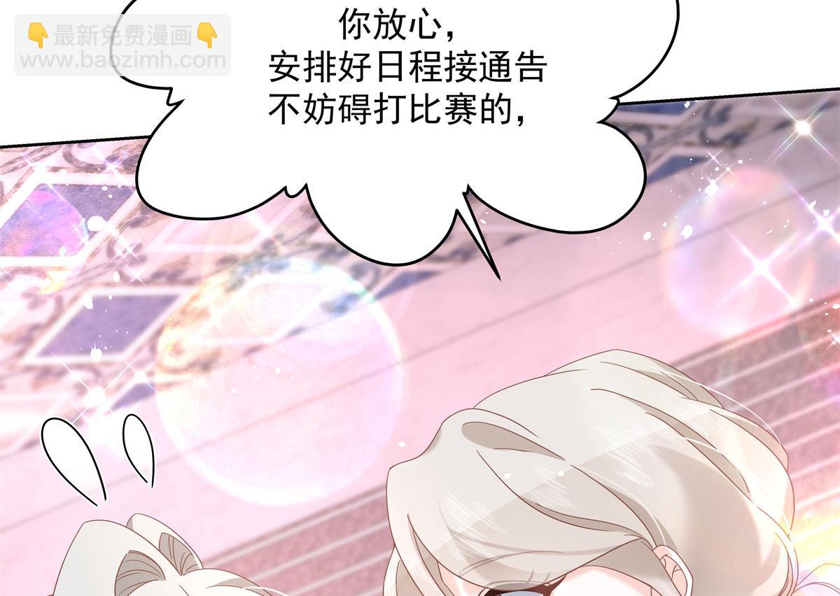 第236话 云虎，管管你家的。69