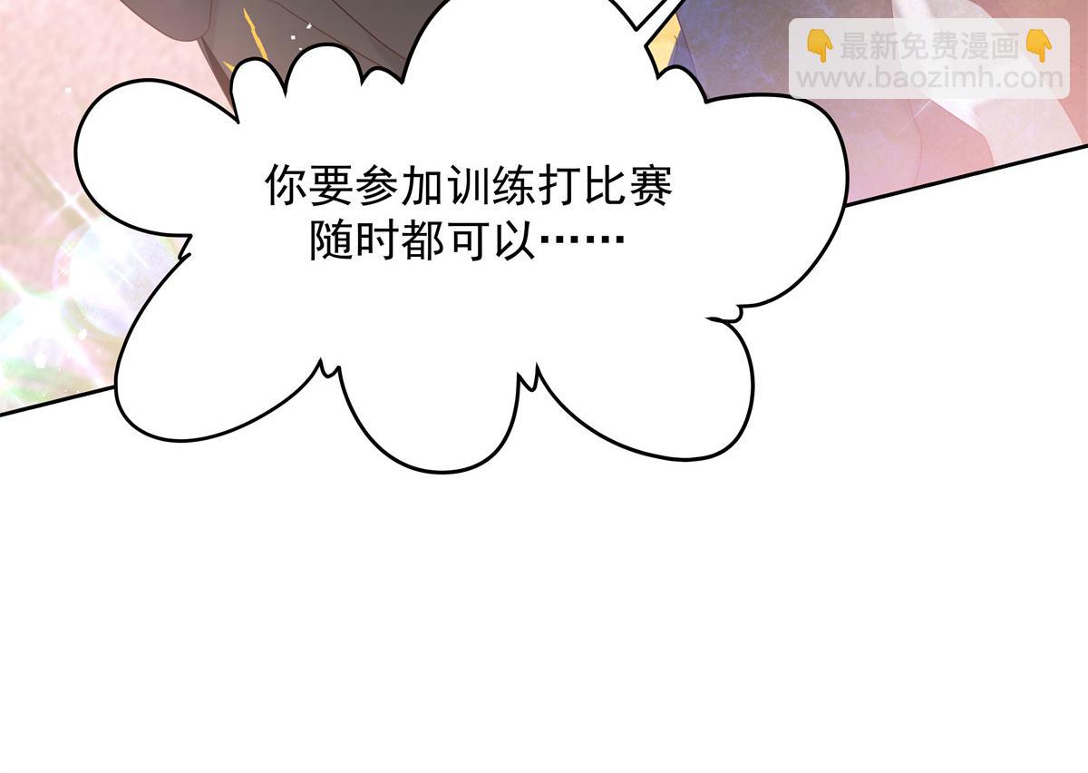 第236话 云虎，管管你家的。71