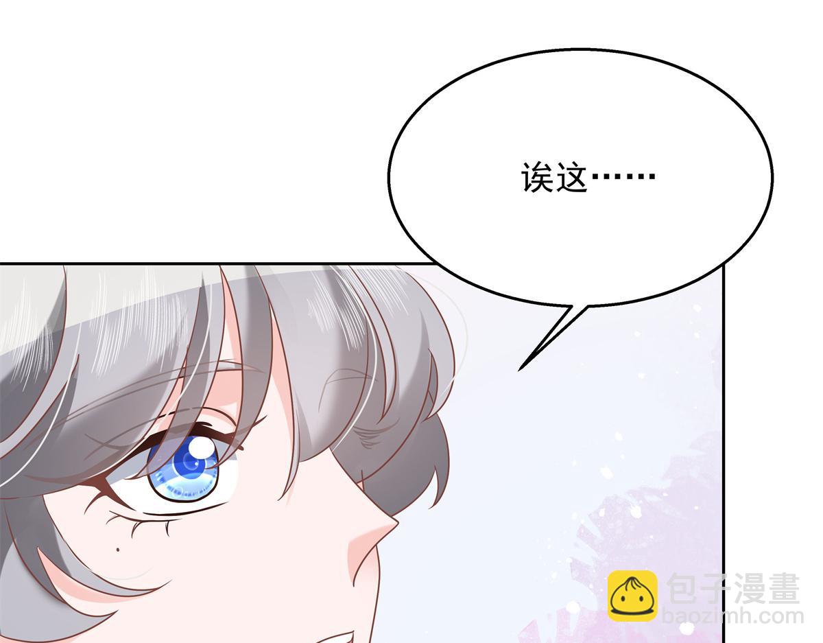 第236话 云虎，管管你家的。72