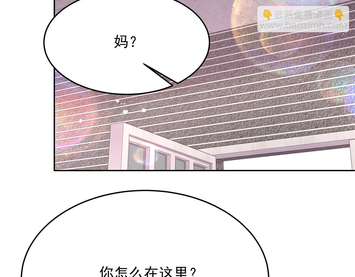 第236话 云虎，管管你家的。74