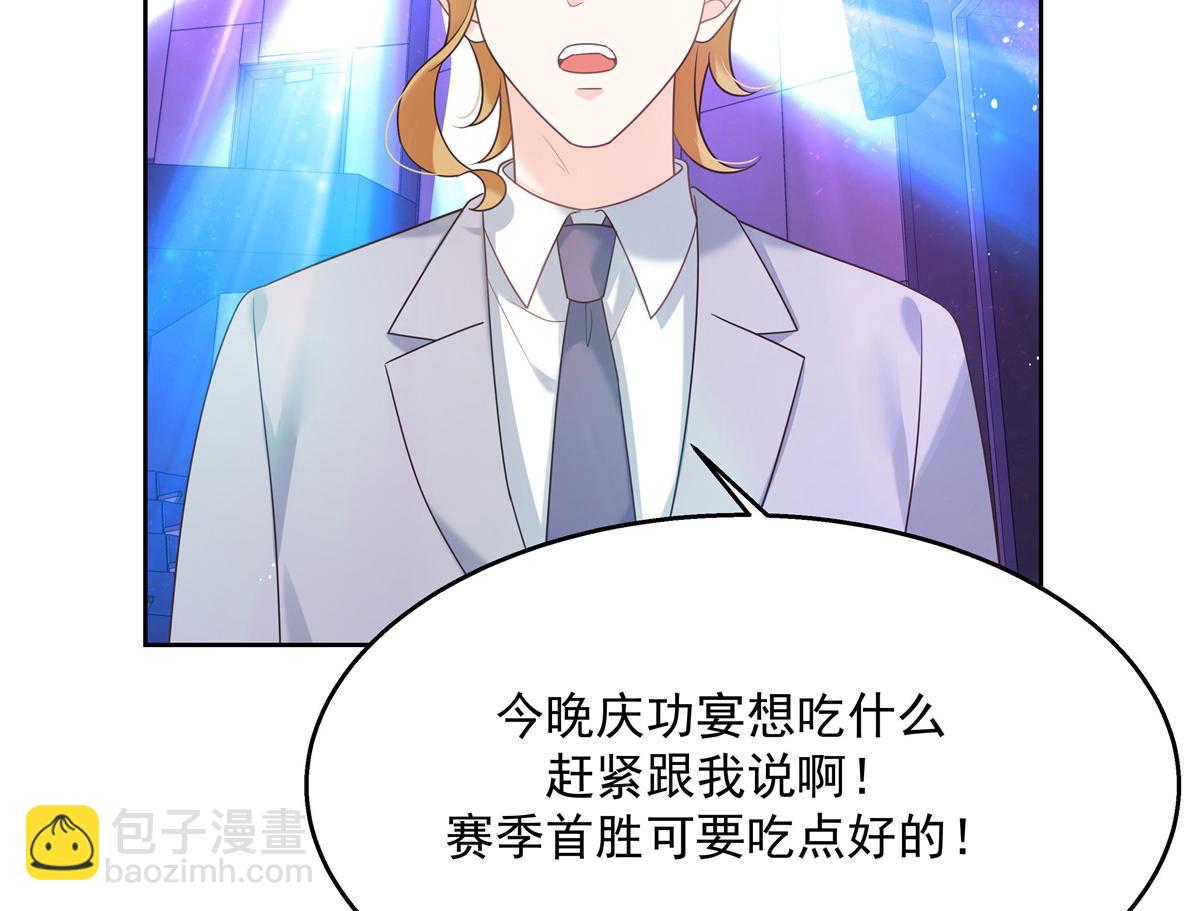第236话 云虎，管管你家的。9